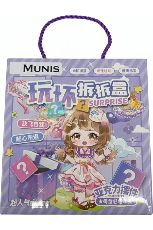 Munis Gift Box Sürpriz Küçük Kutu Sticker & Washi Bant Seti