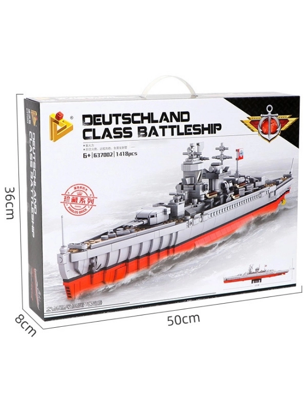 Panlos 637002 Zırhlı Savaş Gemisi Lego Seti - KİTOY