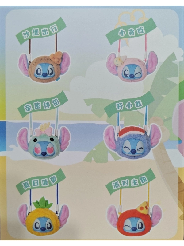 Stitch Funny Travel Peluş Çant Blind Box Sürpriz Paket Çanta