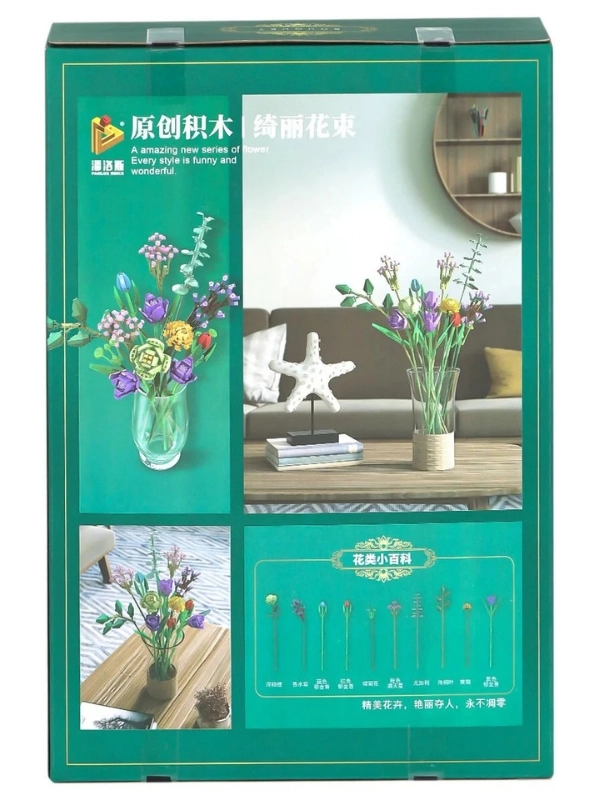 Vagon Life Panlos Lego Çiçek Buketi 999 Parça Blok Seti P655001 