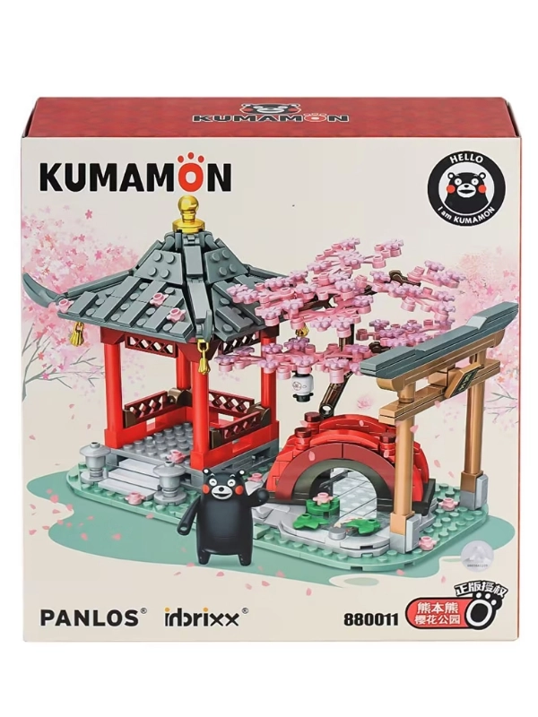 P880011 PANLOS Brick Kumamon Kiraz Çiçeği Parkı - KİTOY
