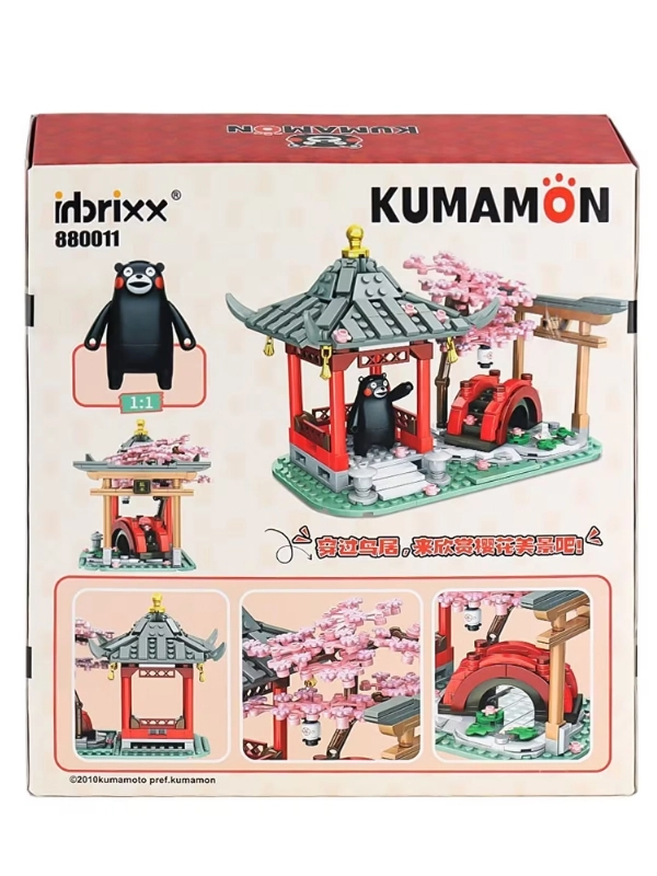 Vagon Life PANLOS Brick Lego Kumamon Kiraz Çiçeği Parkında 537 Parça Yapım Seti P880011 