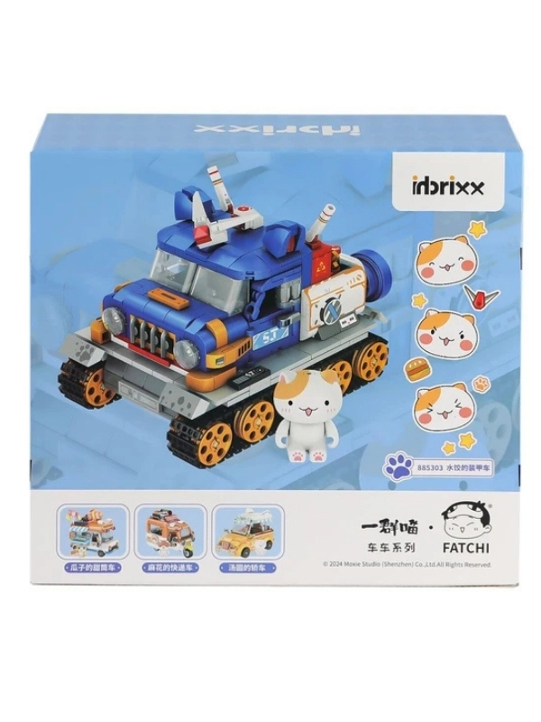 Vagon Life  Panlos Lego Hamur Tatlısı Zırhlı Araba 628 Parça Blok Seti P885303
