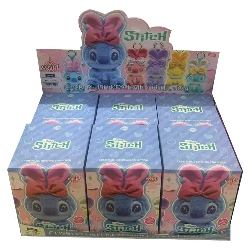 Yeni Model Stitch Sürpriz Kutu Peluş Anahtarlık, Oyuncak, Çanta Charm