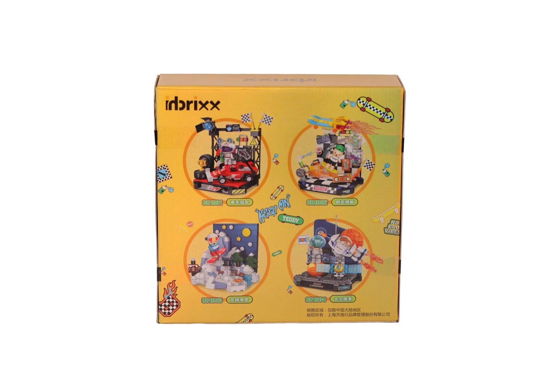 Vagon Life Panlos Ayıcık Serisi Park Kaykay 227 Parça Lego Seti Block Oyuncak VGN P881002