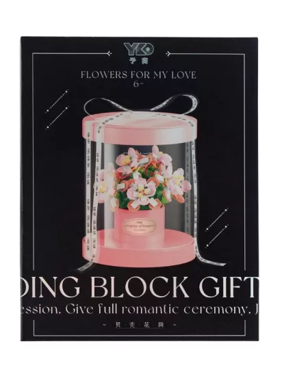 Vagon Life Panlos Lego Pembe Çiçek Modeli