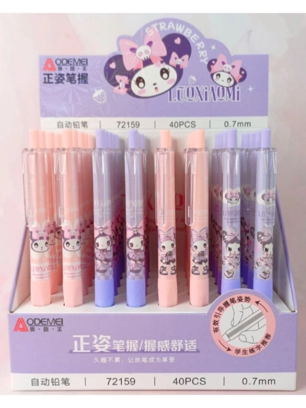 Sanrio Kuromi Desenli 0.7 mm Versatil Uçlu Kalem