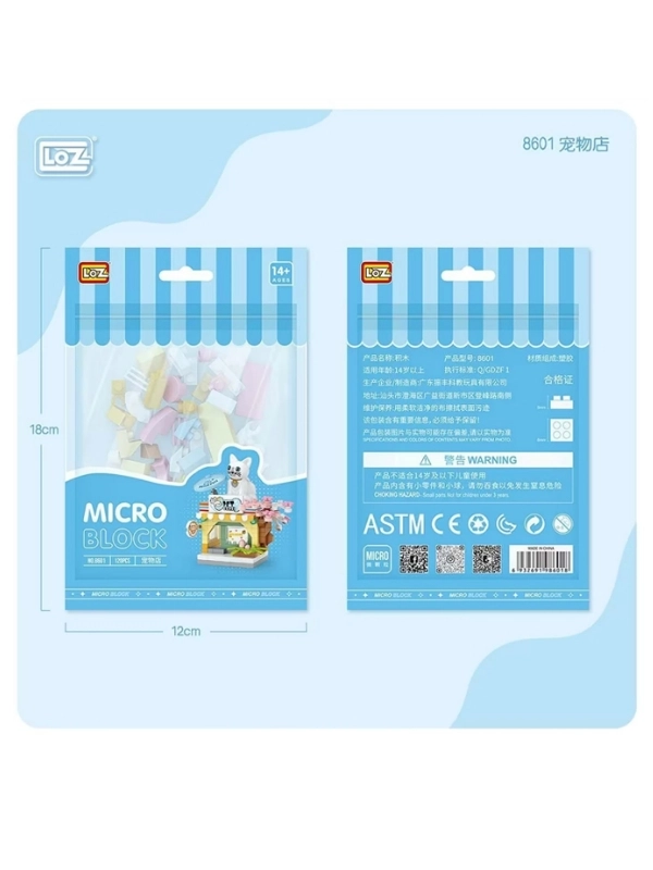 Vagon Life Loz Mikro Blok Çanta Pet Shop 120 Parça LZ8601 