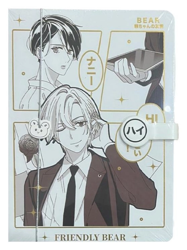 Friendly Bear Sert Kapaklı Not Defteri Japon Manga Desenli