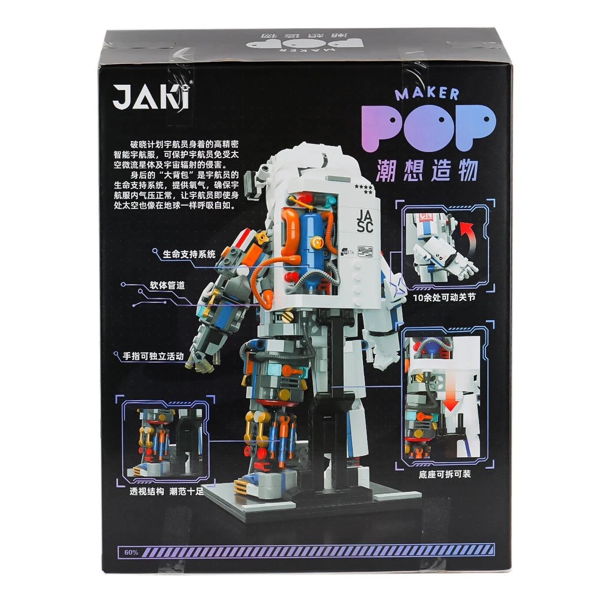 JK9106 Jaki Astronot Blok Seti -Vagonlife Uzay Serisi